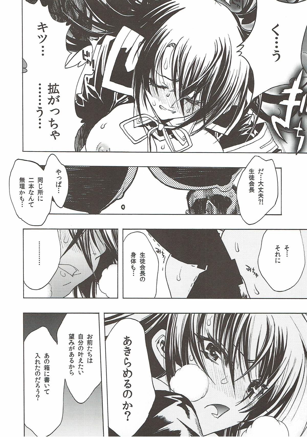 Crab Walther page 11 full