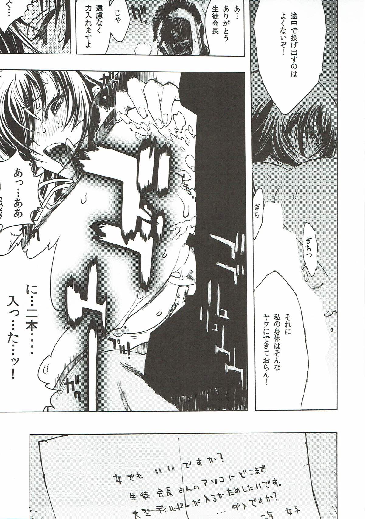 Crab Walther page 12 full