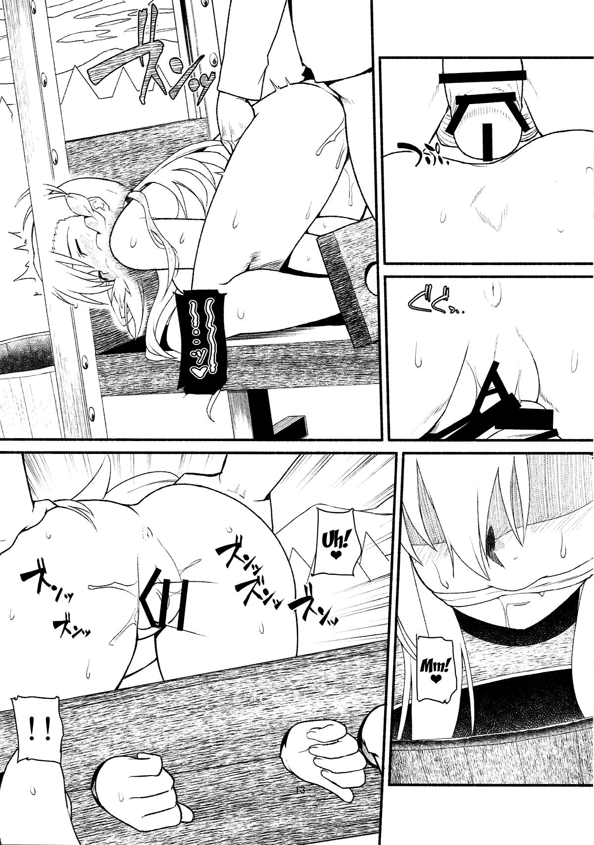 RE:INCARNATION page 12 full