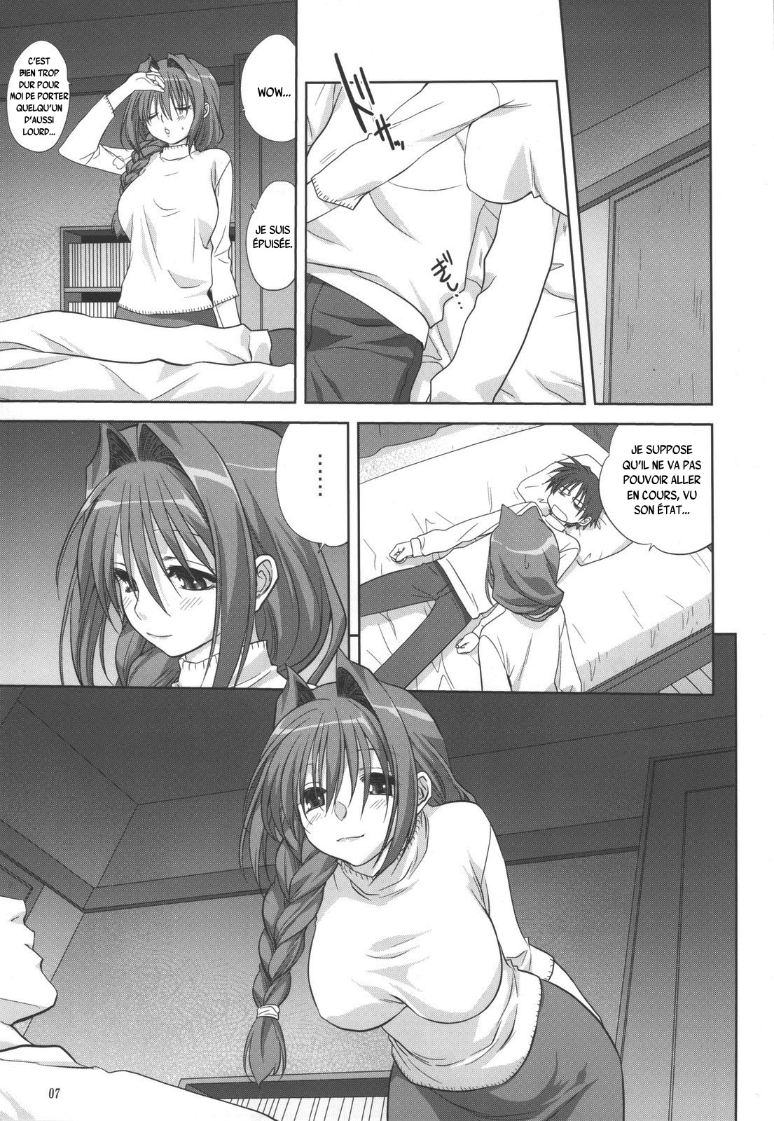Akiko-san to Issho 5 page 6 full