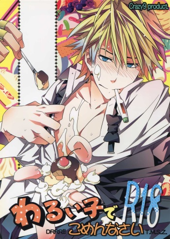 (Sono Otoko, Saikyou ni Tsuki x 2) [Crazy9 (Ichitaka)] Warui ko de Gomennasai (Durarara!!) cover