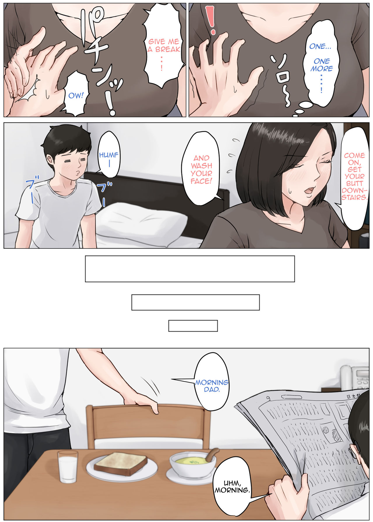 Kaa-san Janakya Dame Nanda!! 3 ~Natsuyasumi Zenpen~ | Mother it has to be you ~Summer Holiday First Part~ page 11 full