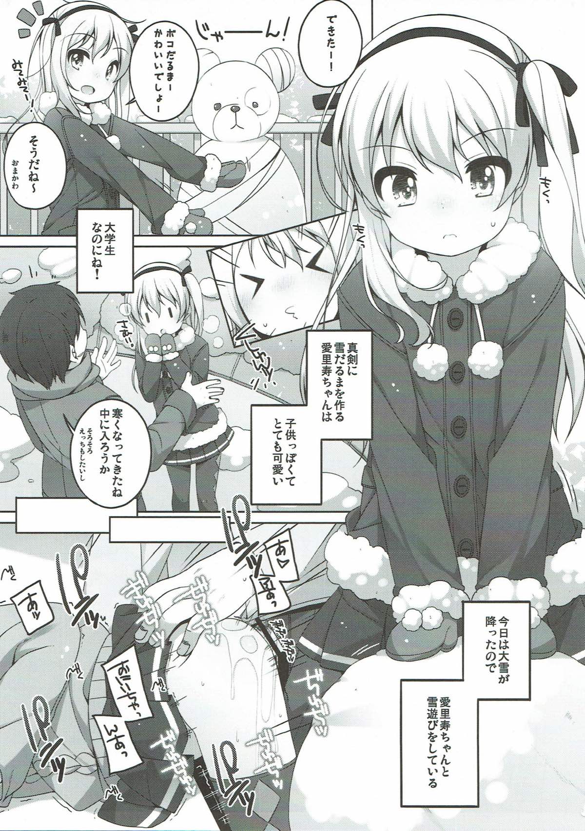 THE Senkome 4 page 4 full
