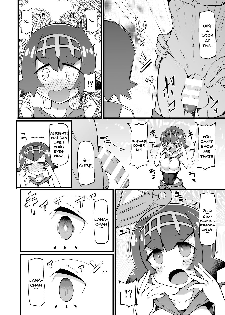 Akala Captain Suiren Kyousei Saimintou Meguri page 4 full
