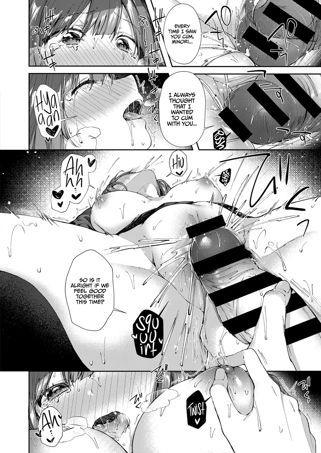 Shiofuki Kanrinin Masato-kun | Squirting Manager Masato-Kun page 12 full