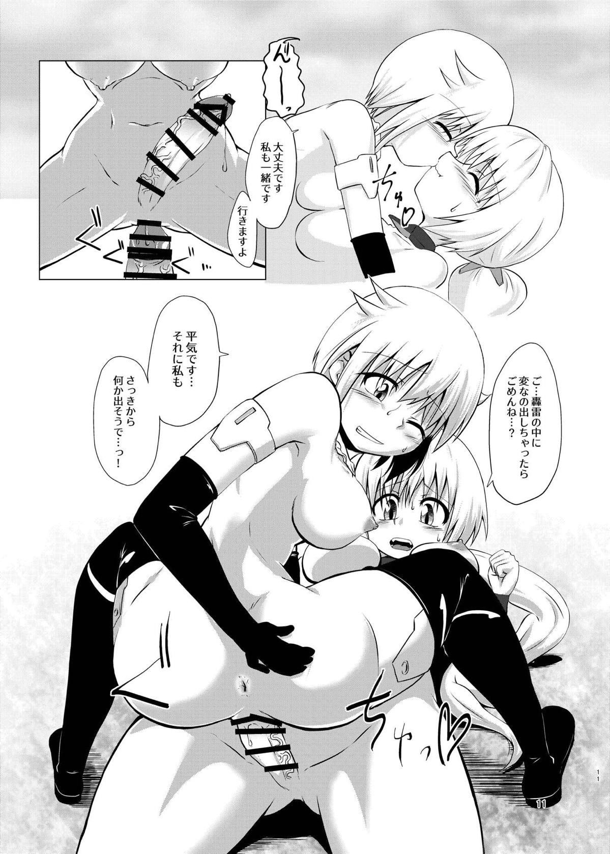FULL BOKKI LOVE page 11 full