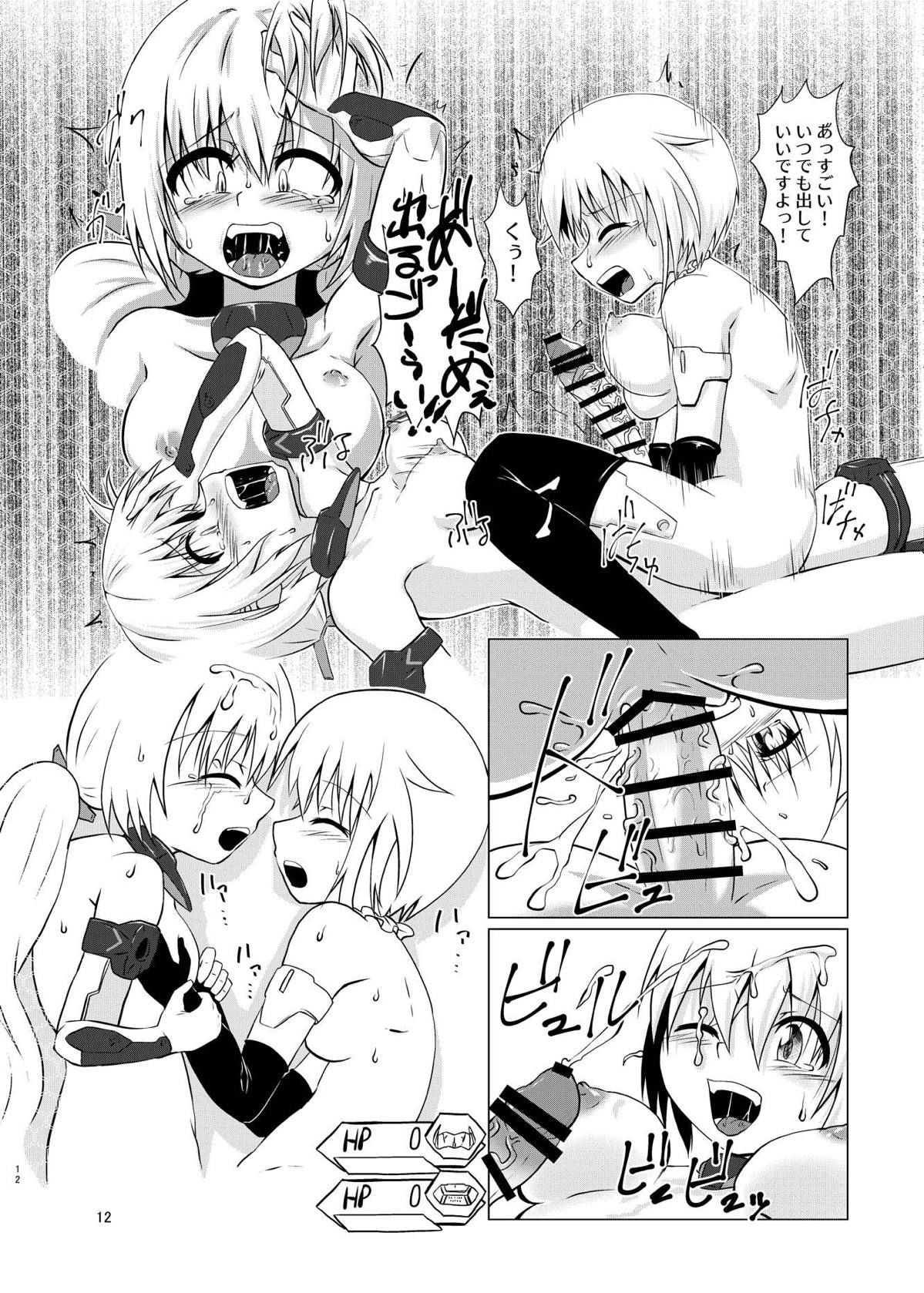 FULL BOKKI LOVE page 12 full