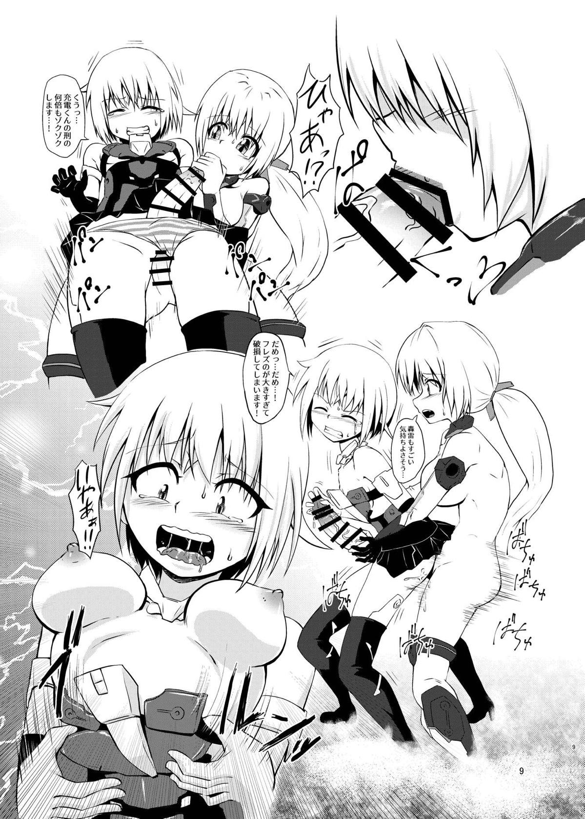 FULL BOKKI LOVE page 9 full