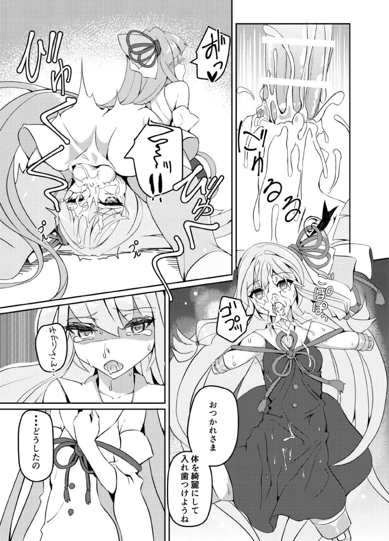 ellazo page 11 full