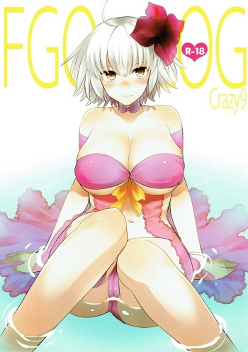 (C92) [Crazy9 (Ichitaka)] FGO LOG (Fate/Grand Order) [Korean] cover