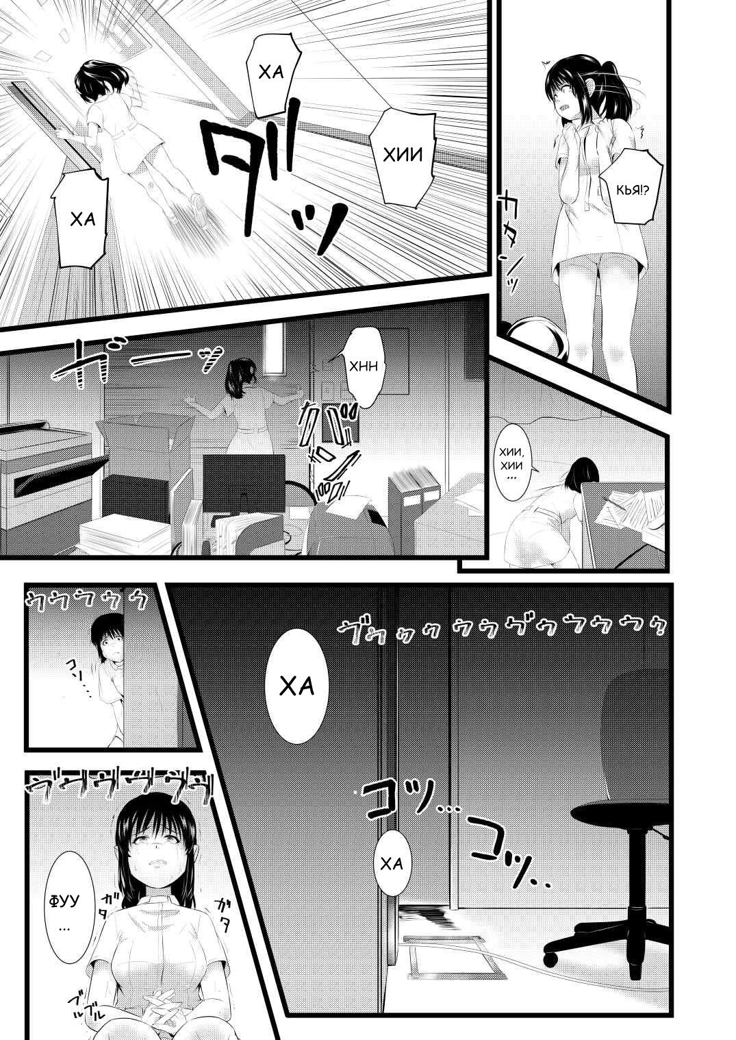 Brain Eater 3 | Мозгососы page 4 full