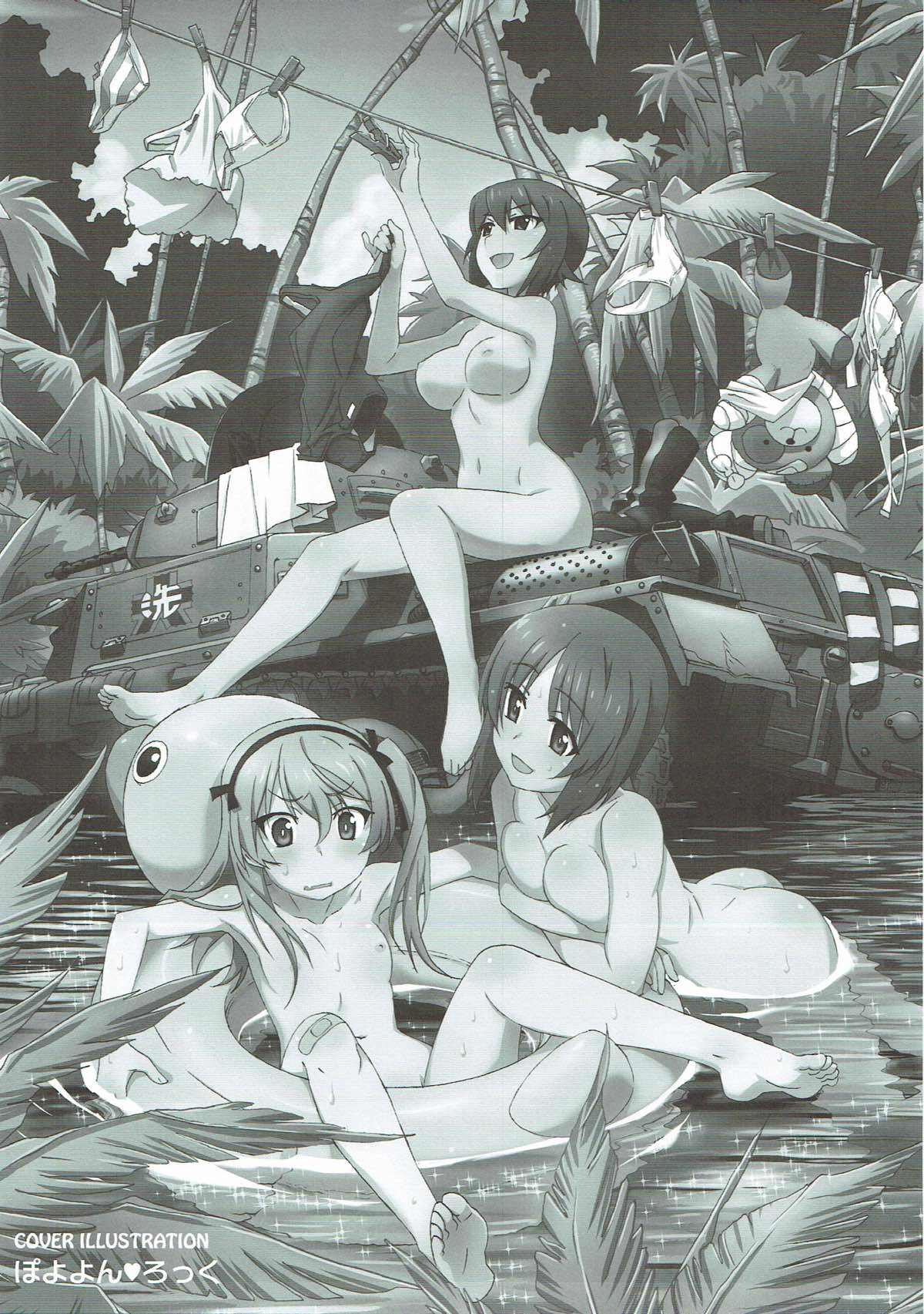 THE Senshoujo 3 page 10 full