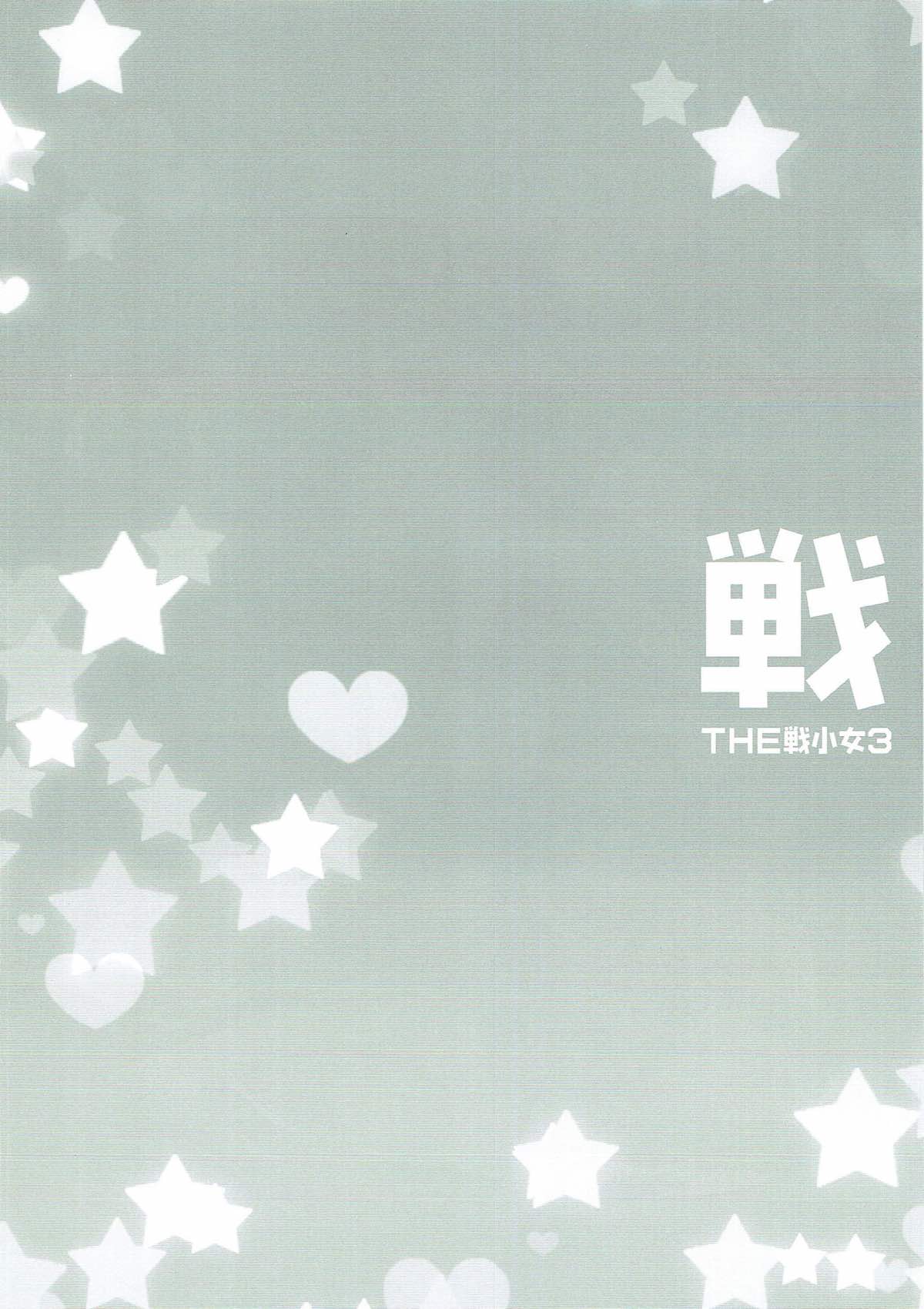 THE Senshoujo 3 page 11 full