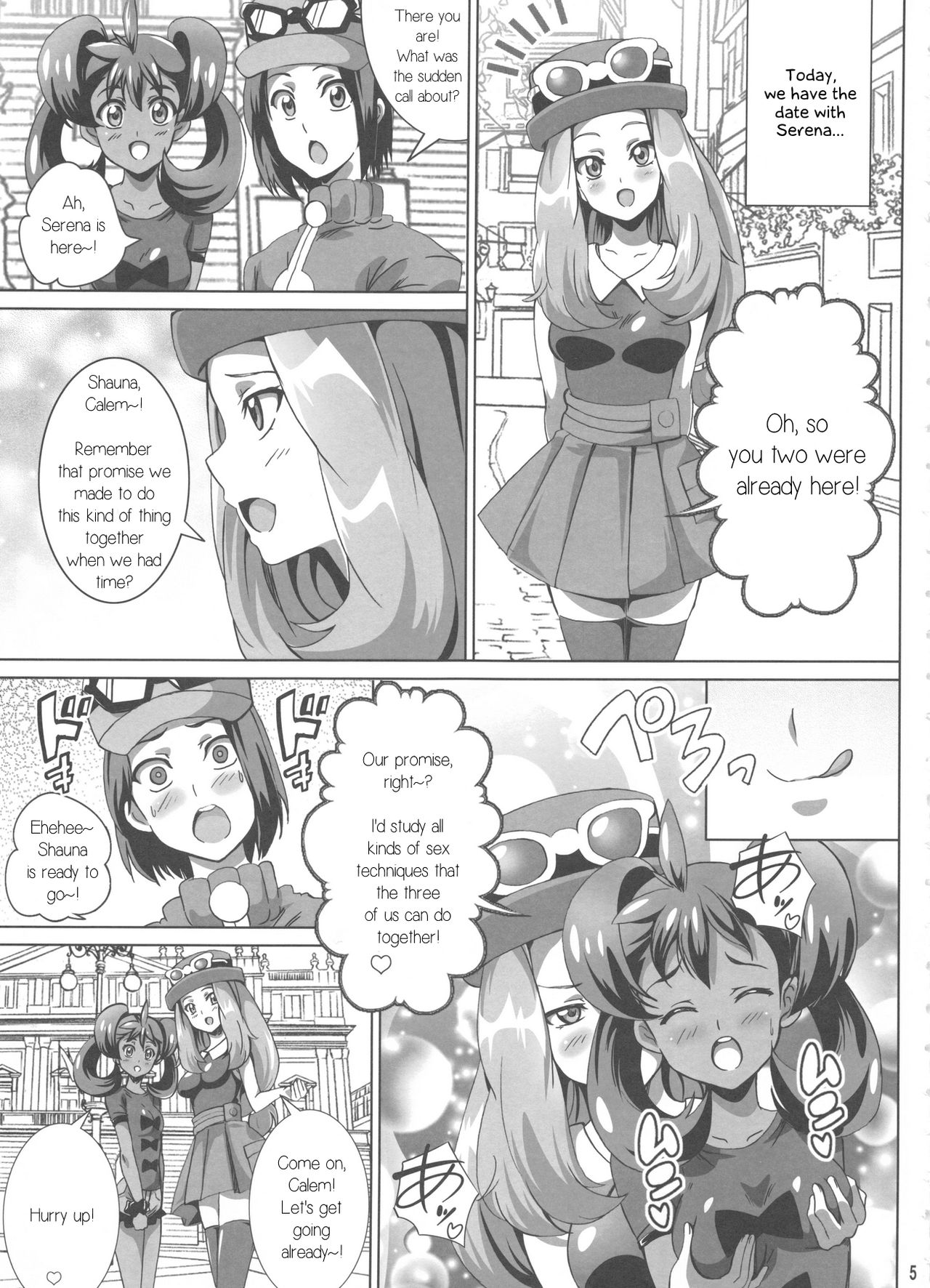 Sana to Serena no Bitch Power page 4 full