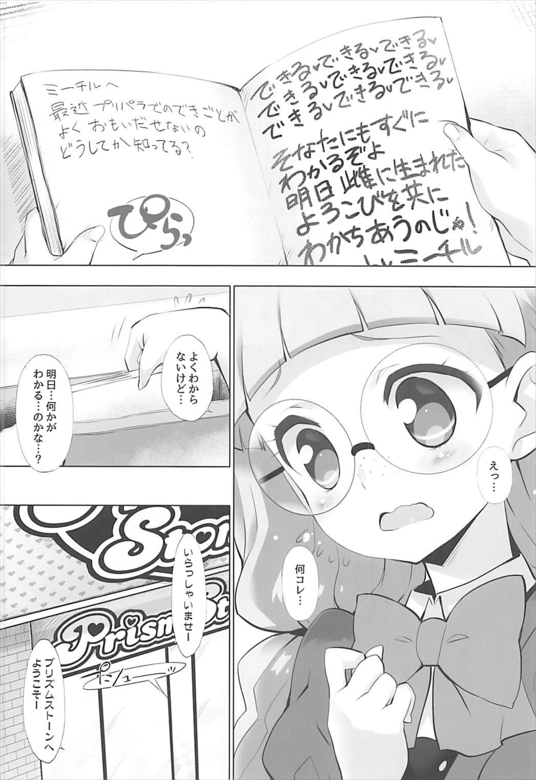 System Desukara Idol Time #3 page 5 full