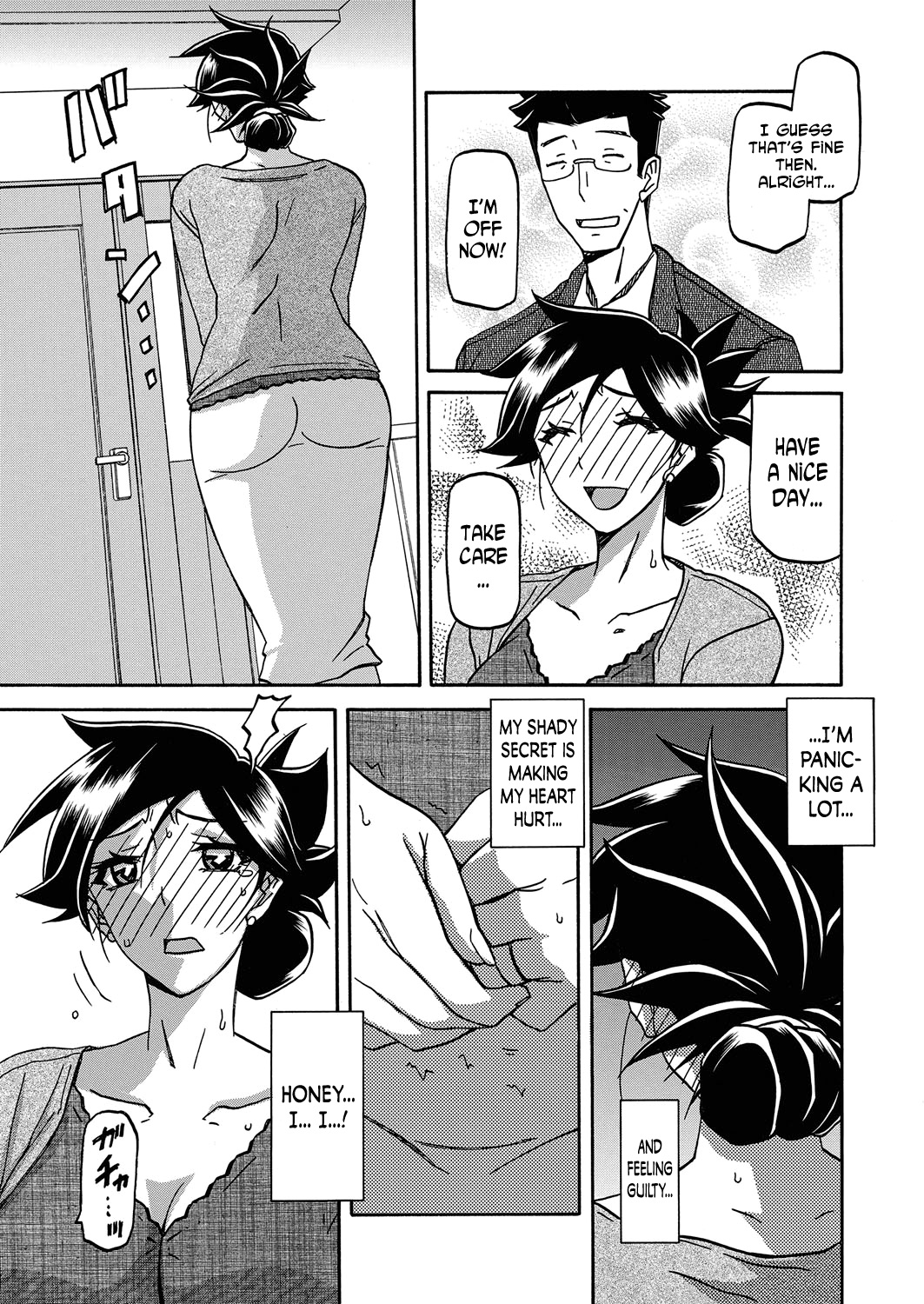 Gekkakou no Ori | The Tuberose's Cage Ch. 18 page 3 full