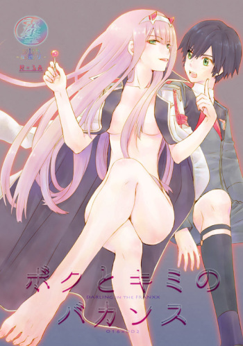 (SUPER27) [Usagizadou (Enu, Rua)] Boku to Kimi no Vacances | Бесплатные образцы из Любимого во Франксе (DARLING in the FRANXX) [Russian] [Sample] cover