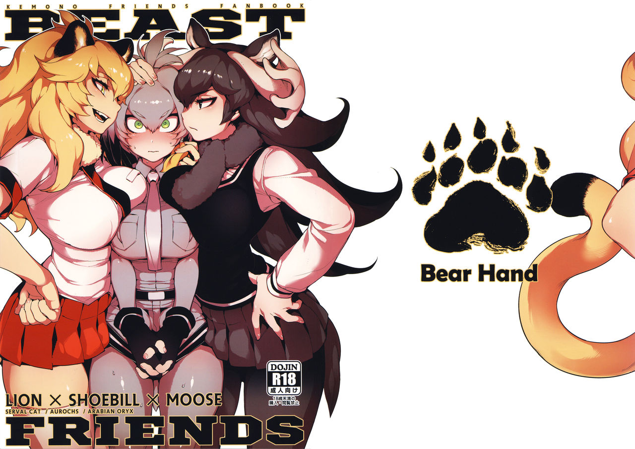 BEAST FRIENDS page 1 full