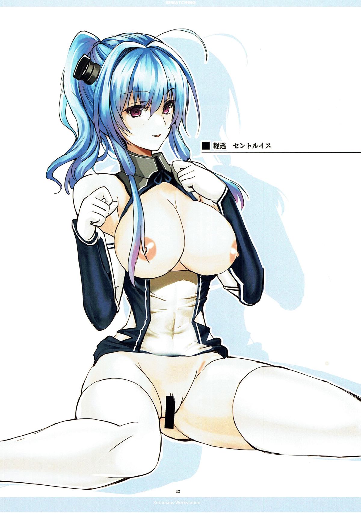 BEWATCHING page 12 full