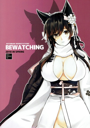 (SC2018 Spring) [R-WORKS (ROS)] BEWATCHING (Azur Lane) cover
