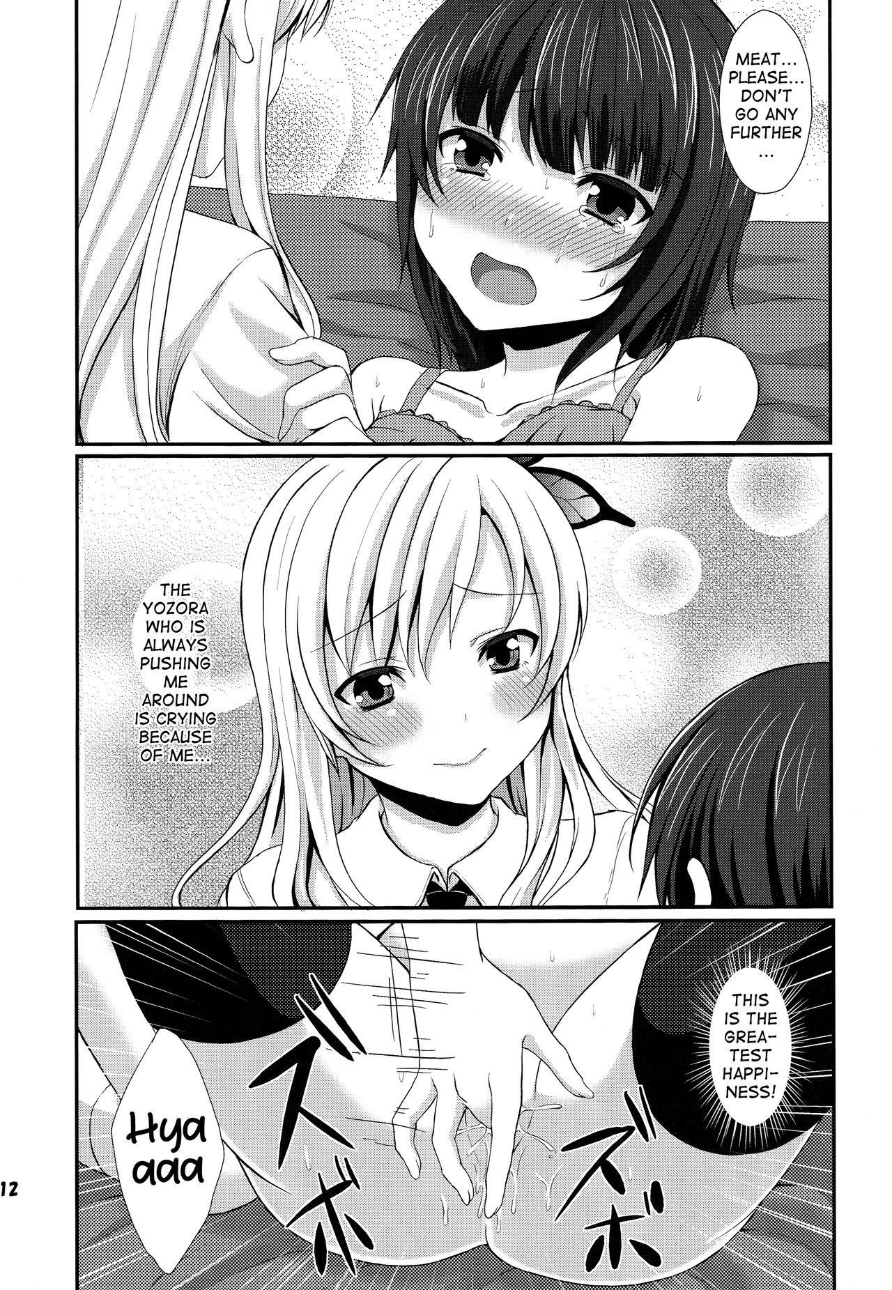 Ijime Kaeshi | Bully Payback page 12 full