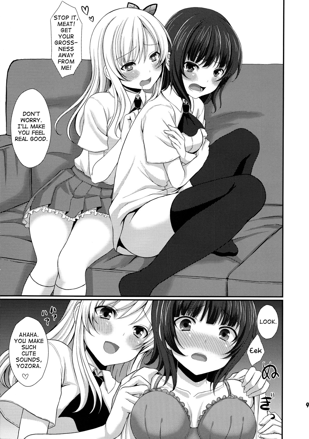 Ijime Kaeshi | Bully Payback page 9 full
