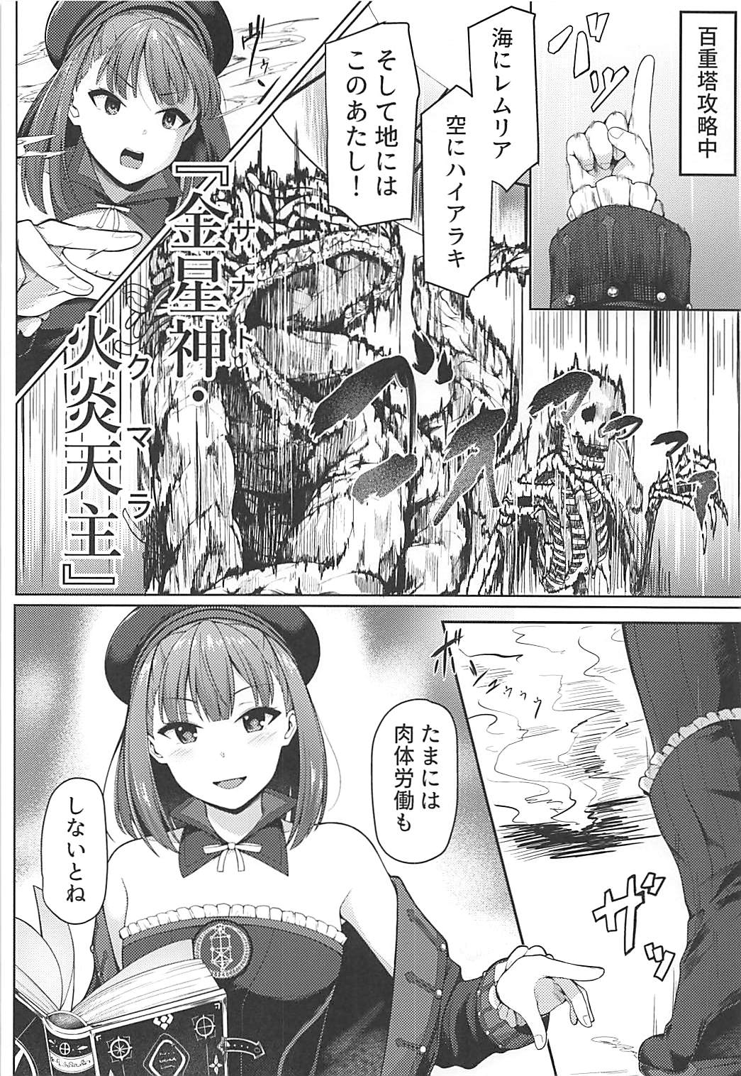 Fringe page 3 full