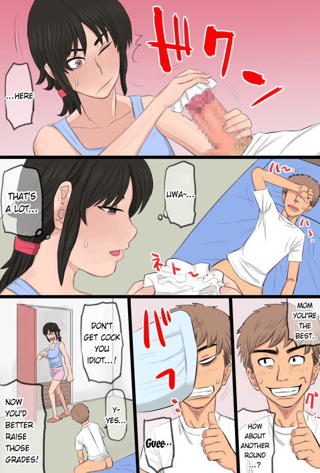 35-sai no Ore no Kaa-chan ga Seiteki Sugite Oni Tsurai!!!!! page 12 full