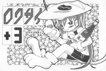 (SC21) [Chinasanchi (China)] Rokusai+3 cover