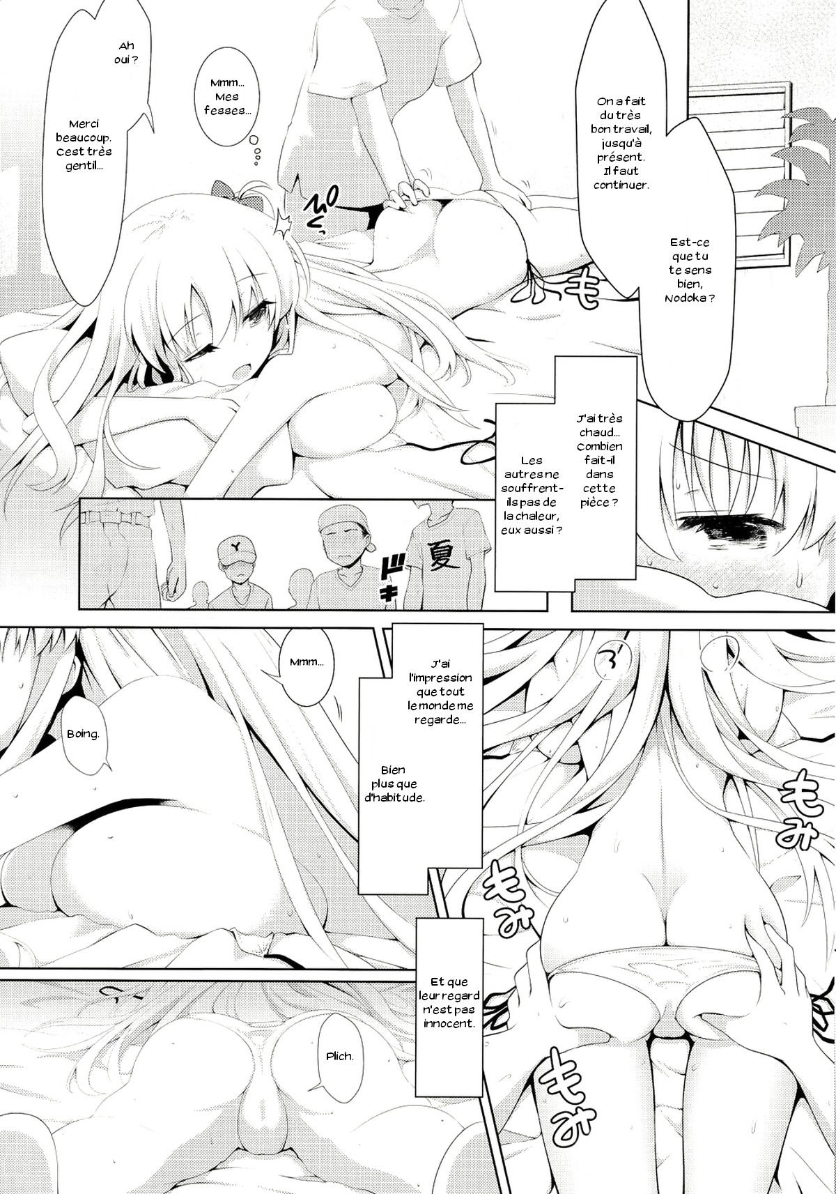 Mahjong Tenshi Nodocchi Kourin page 6 full