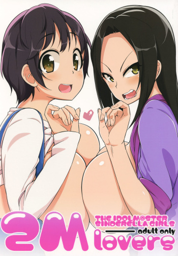 (C90) [Toudori no Su (Toudori)] 2M lovers (THE IDOLM@STER CINDERELLA GIRLS) cover