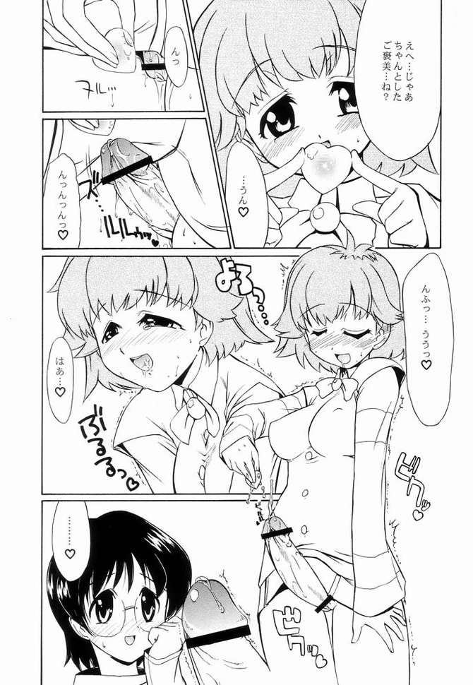 I LOVE YOU X 7 page 6 full
