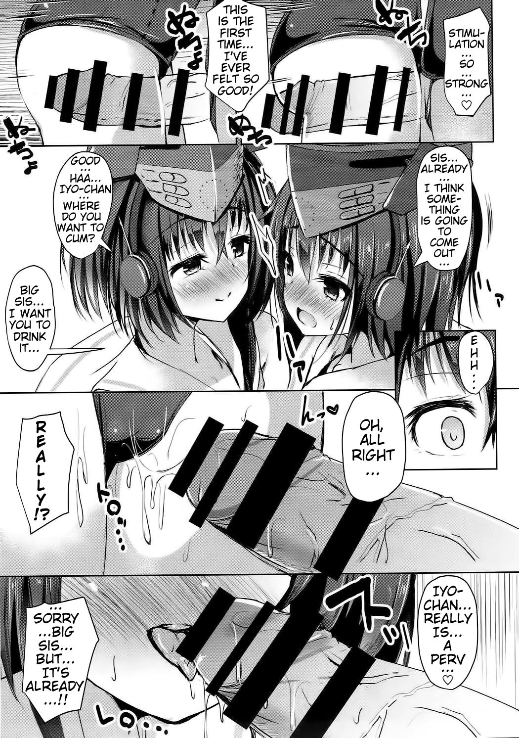 Shimai no Dekigokoro! page 12 full