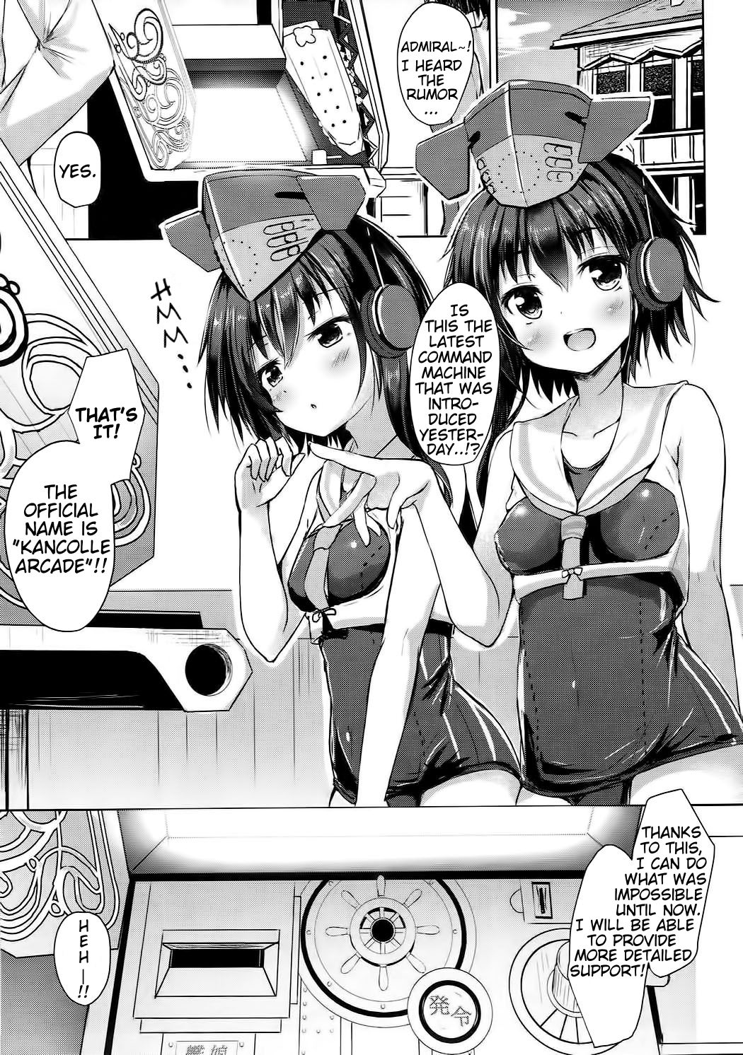 Shimai no Dekigokoro! page 4 full