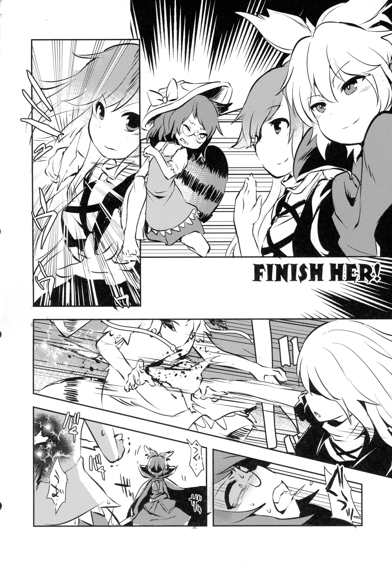 AURA POSSESSION'S FATALITIES ~Two Player Gawa ga Futari Play de Ni Page de Yarareru Hon~ page 11 full