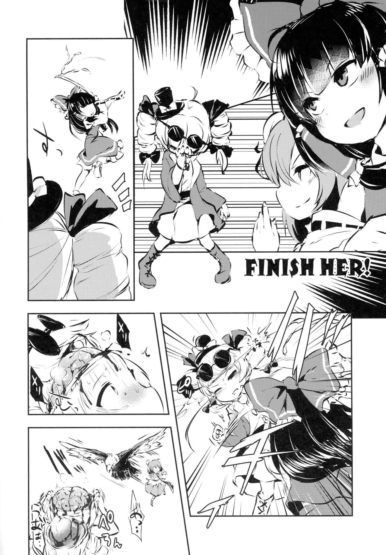 AURA POSSESSION'S FATALITIES ~Two Player Gawa ga Futari Play de Ni Page de Yarareru Hon~ page 3 full
