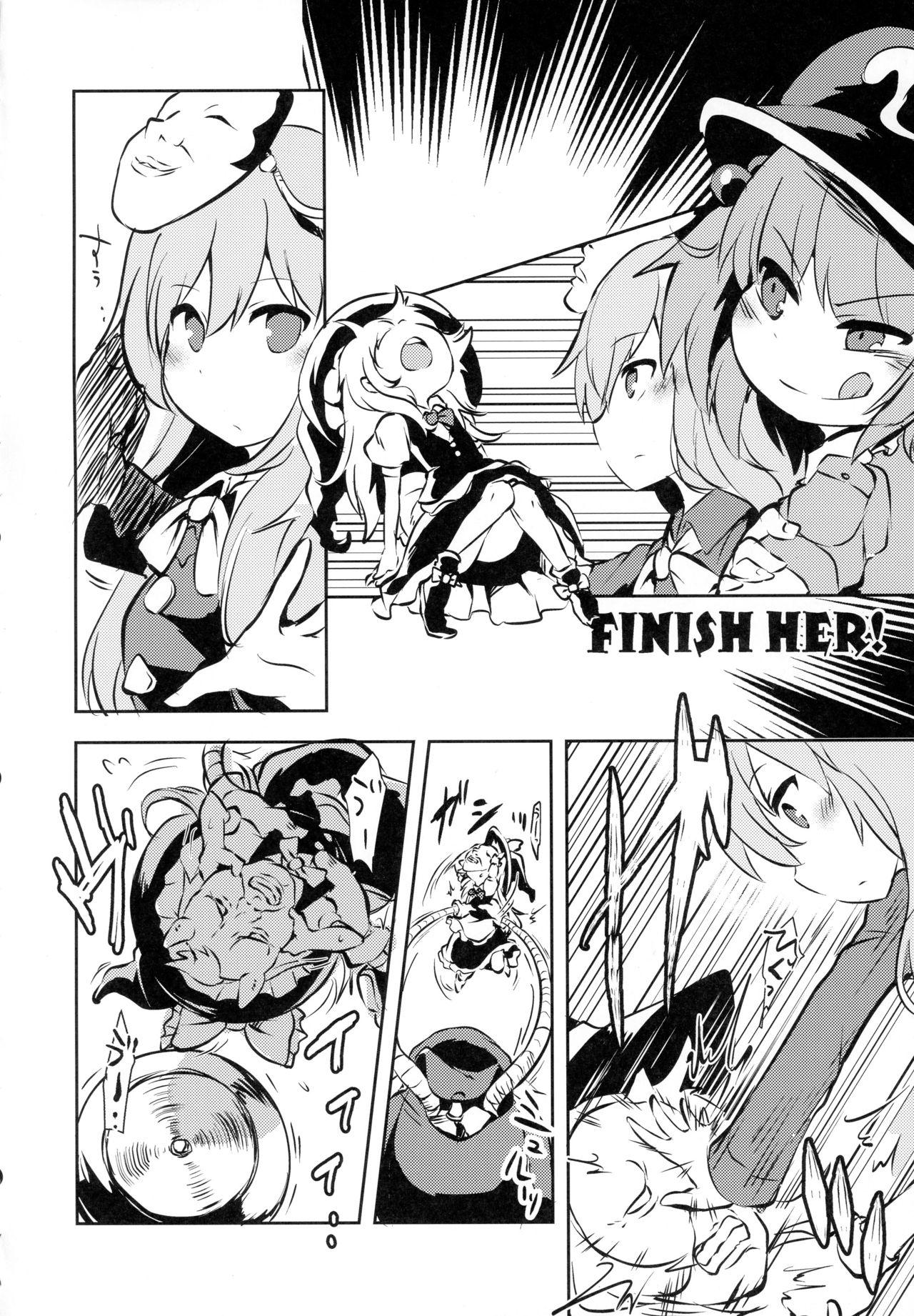 AURA POSSESSION'S FATALITIES ~Two Player Gawa ga Futari Play de Ni Page de Yarareru Hon~ page 7 full