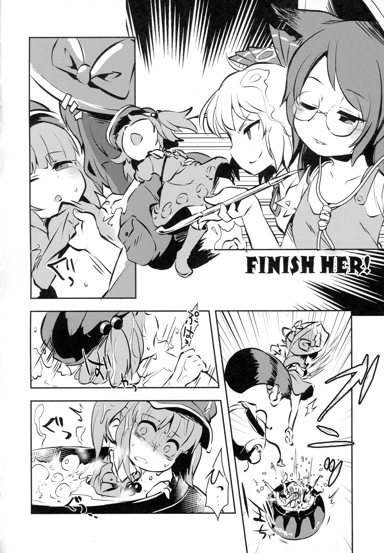 AURA POSSESSION'S FATALITIES ~Two Player Gawa ga Futari Play de Ni Page de Yarareru Hon~ page 9 full