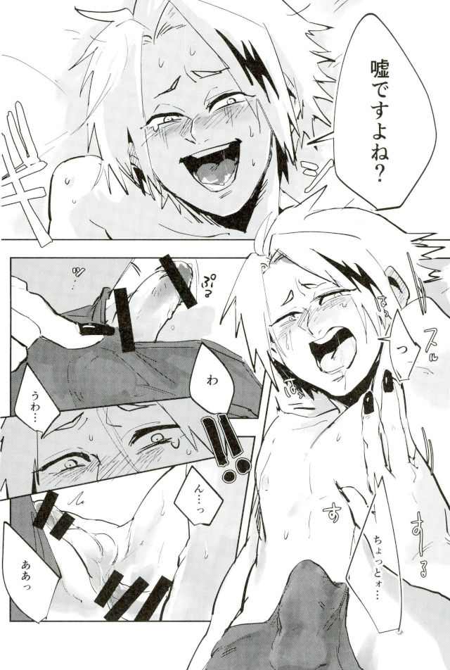 Mob Hon page 2 full