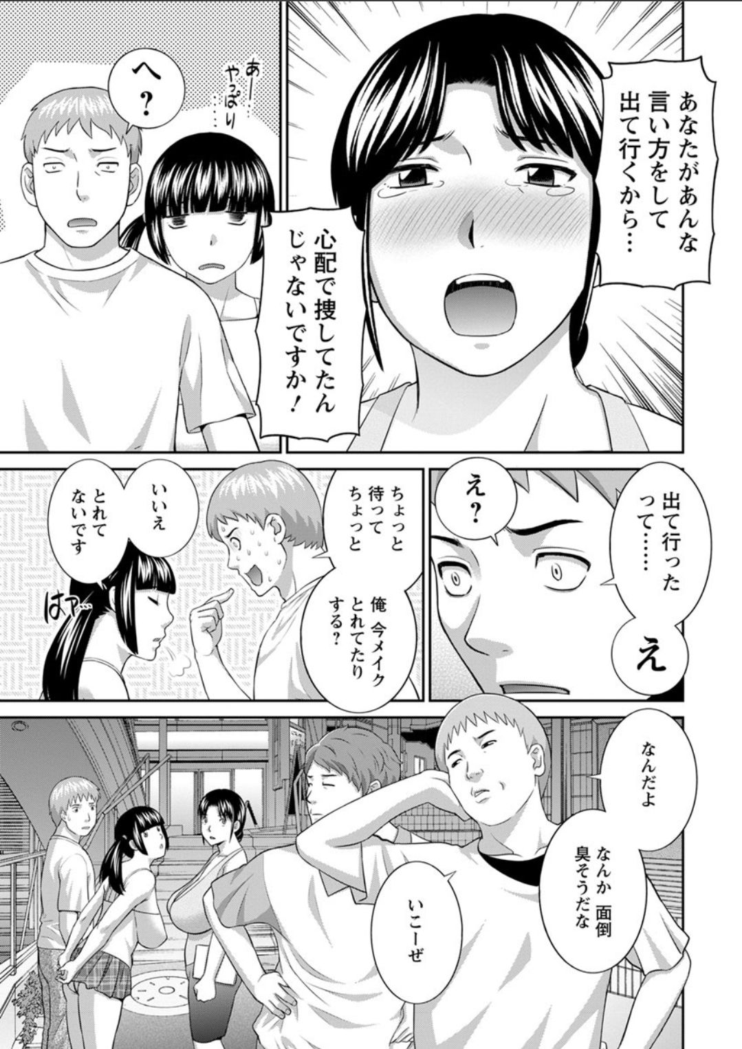 Action Pizazz DX 2018-02 page 11 full