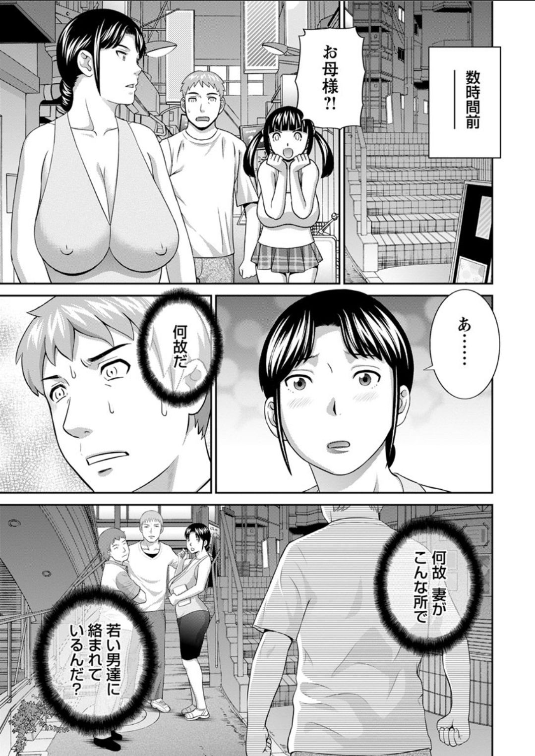 Action Pizazz DX 2018-02 page 9 full