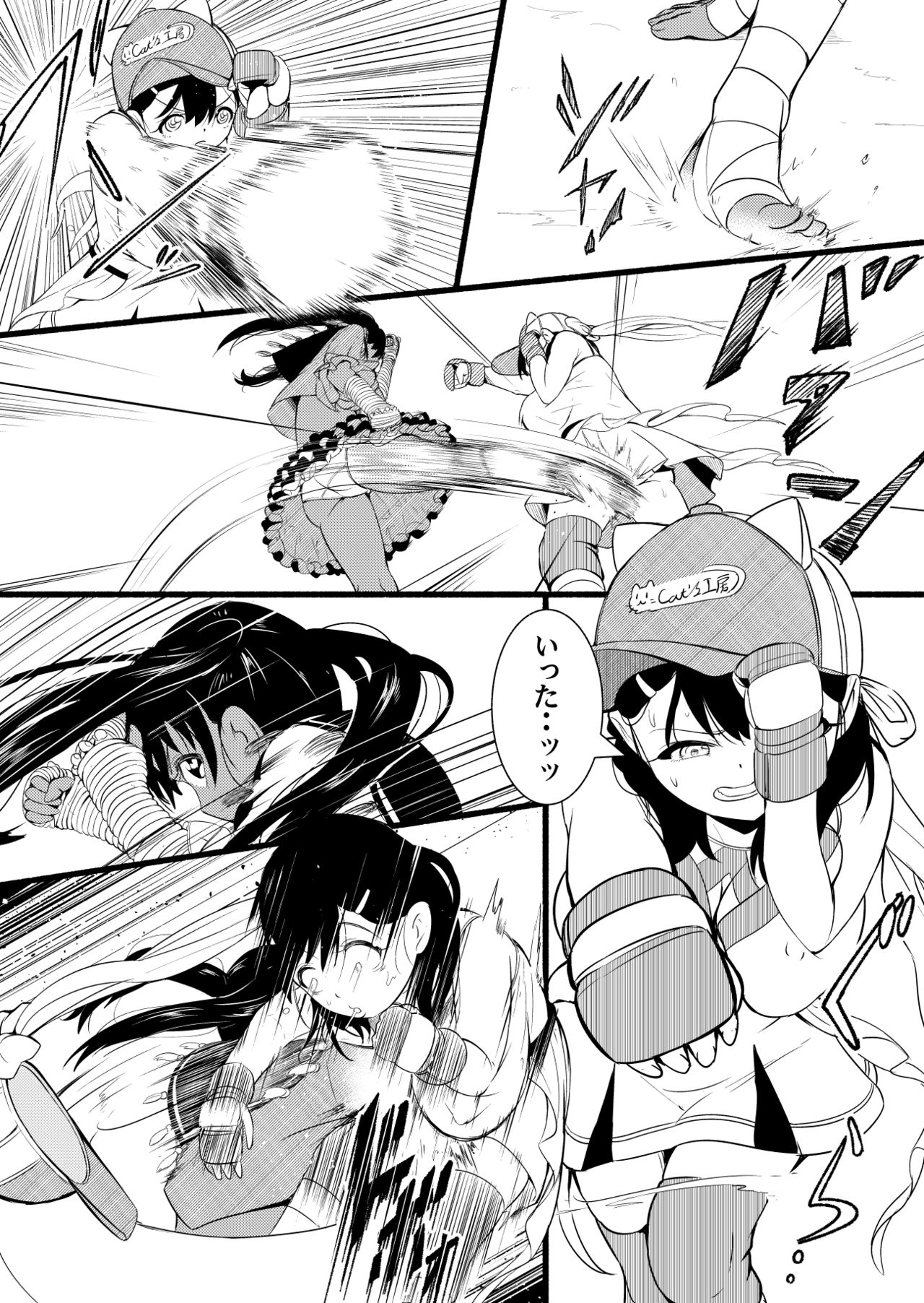 Girls Musou page 11 full