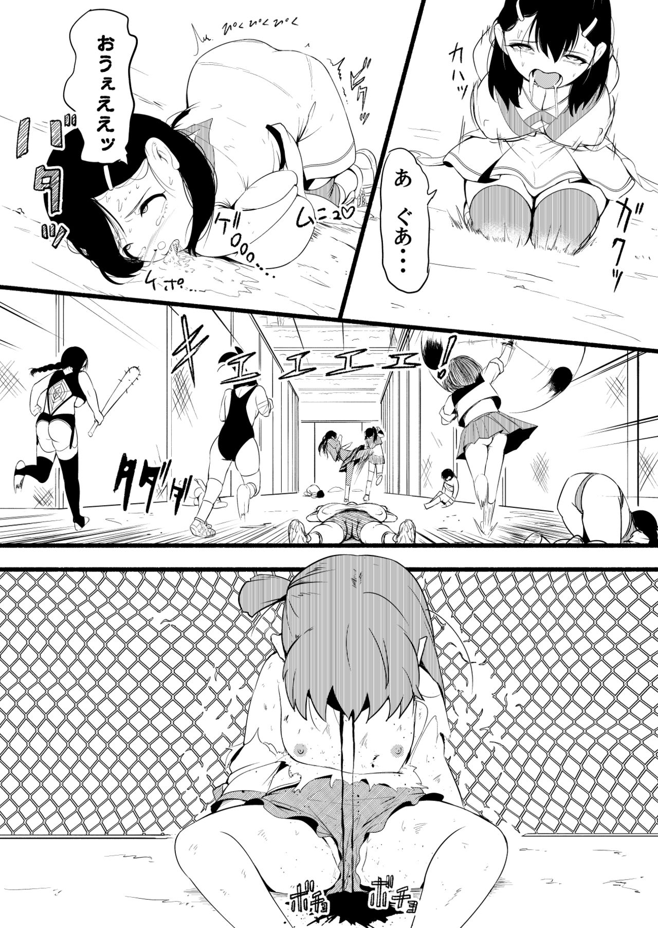 Girls Musou page 12 full
