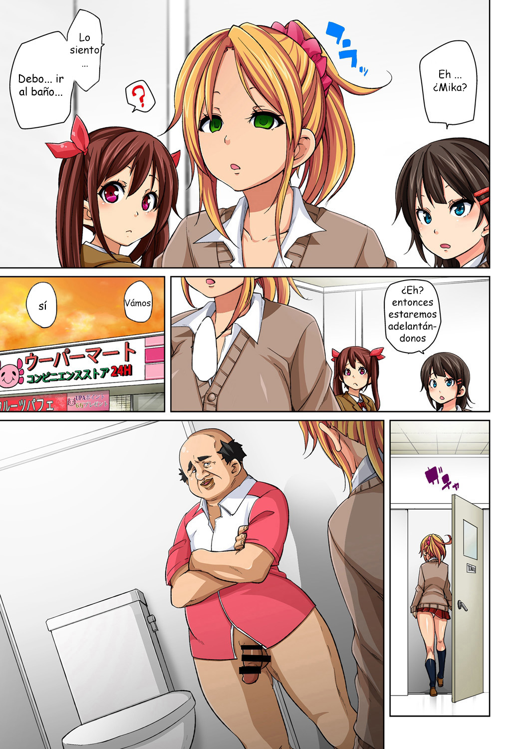 Hattara Yarechau!? Ero Seal ~Wagamama JK no Asoko o Tatta 1-mai de Dorei ni~ 1-4 page 10 full