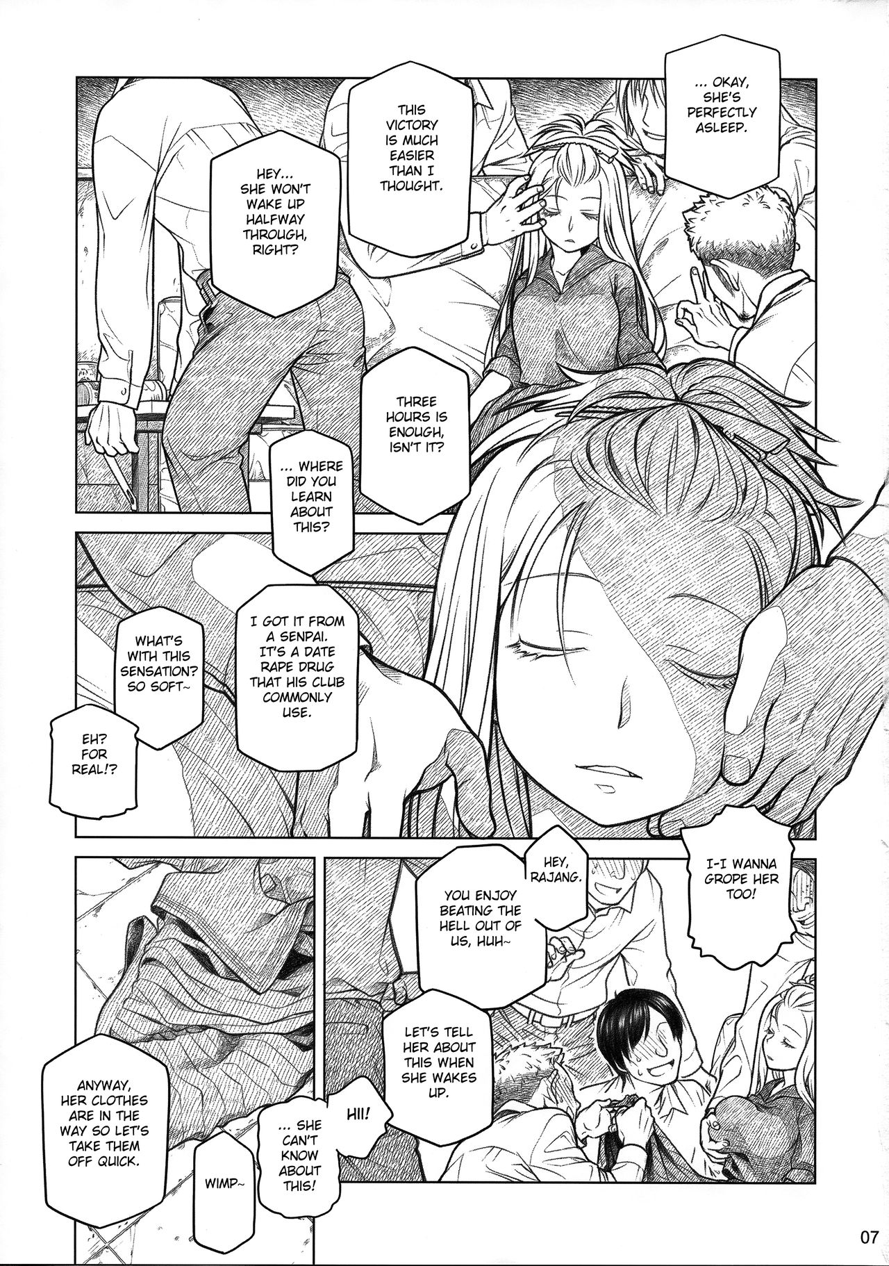 Senpai-chan to Ore. Bangaihen -  Shinbunbu ga Senpai-chan no Usui Hon o Tsukuttemita. page 7 full