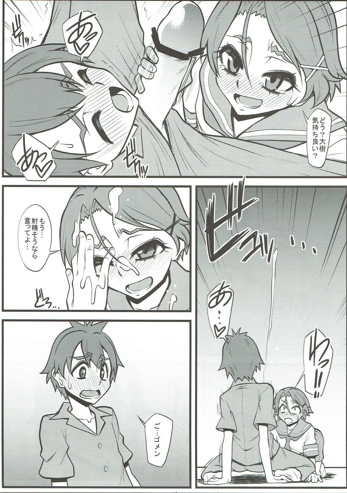PLUS-Y Vol. 34 page 12 full