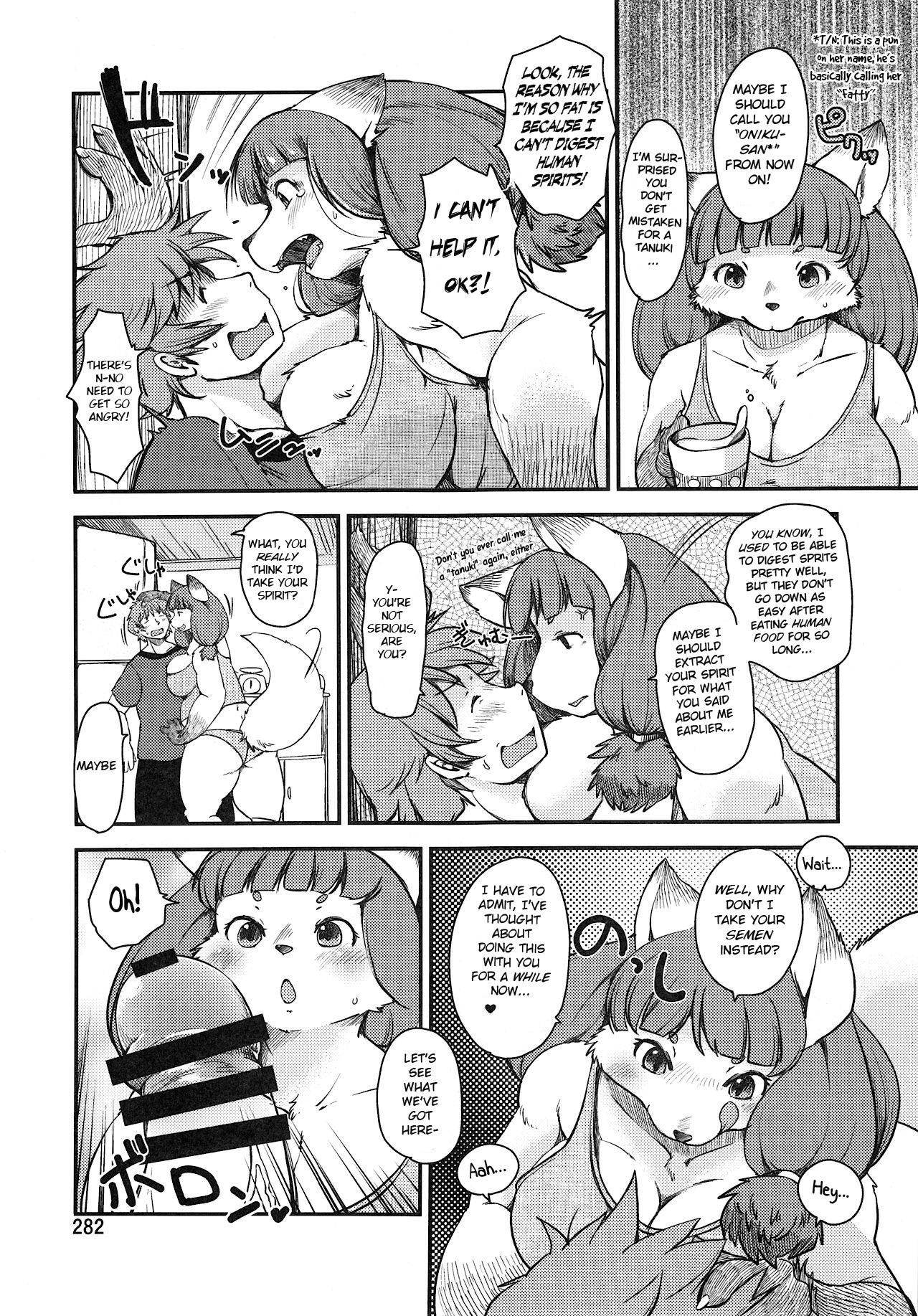 Wagaya no Okitsunesama page 2 full