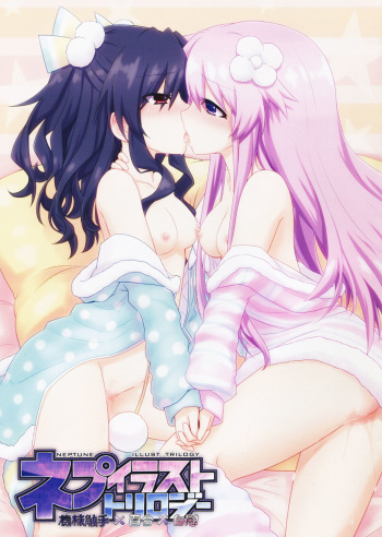(C88) [LazyStyle (Mizunashi)] Nep Illust Trilogy (Hyperdimension Neptunia) [Spanish] [Jamenesles] cover