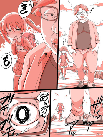 [Imuneko] Kimoi to Iwareta Toki no Taishohou [Decensored] cover