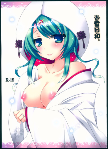 (COMIC1☆7) [Dennou Fuyu Mikan (Ueda Rieko)] Shunsetsu Biyori. (VOCALOID) cover